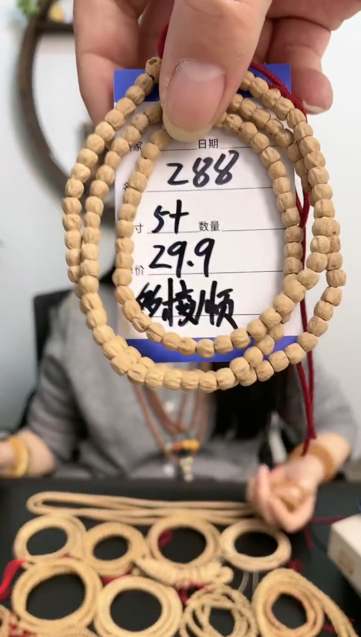 【闪购商品】柏香籽/百香籽手串288多棱顺