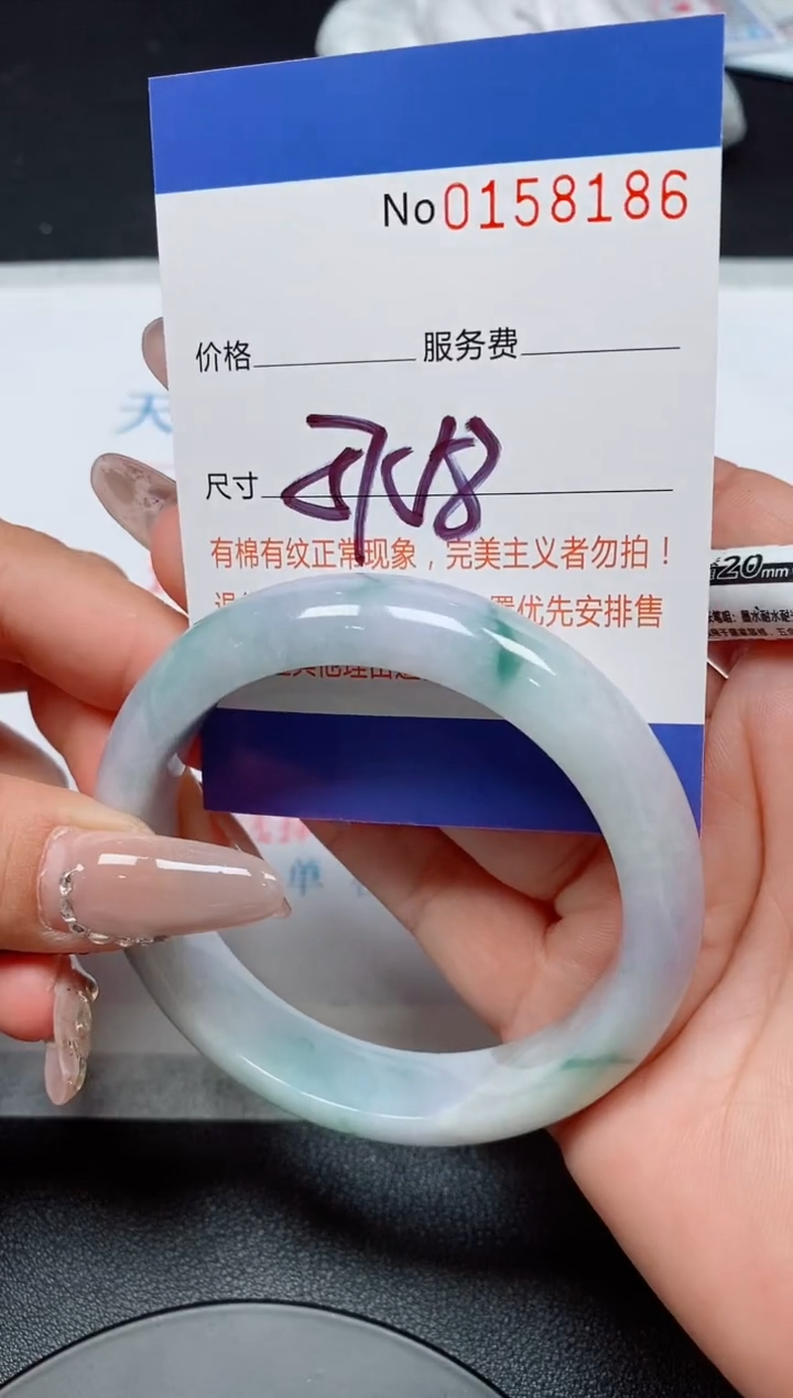 翡翠手镯未镶嵌天然缅甸手镯158186