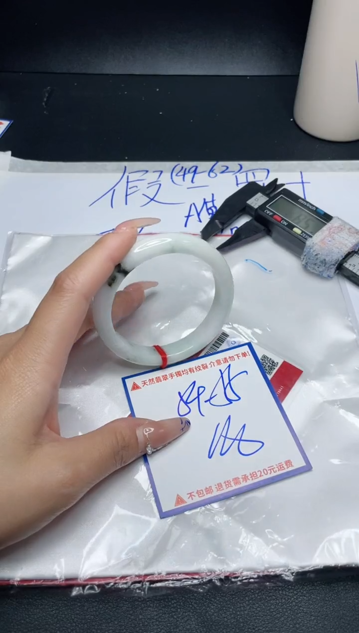 【闪购商品】定制翡翠未镶嵌我