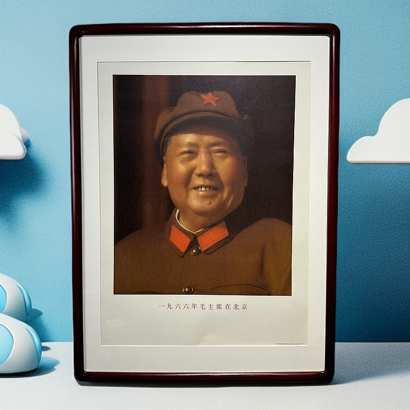 毛主席宣传画 1966在北京 实木外框尺寸63*85 保真保老