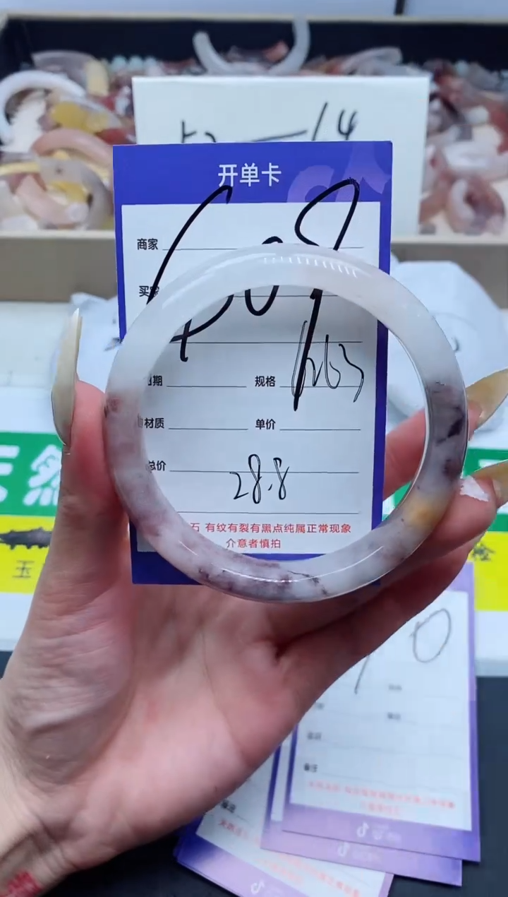 【闪购商品】石英质玉手镯未镶嵌409-62