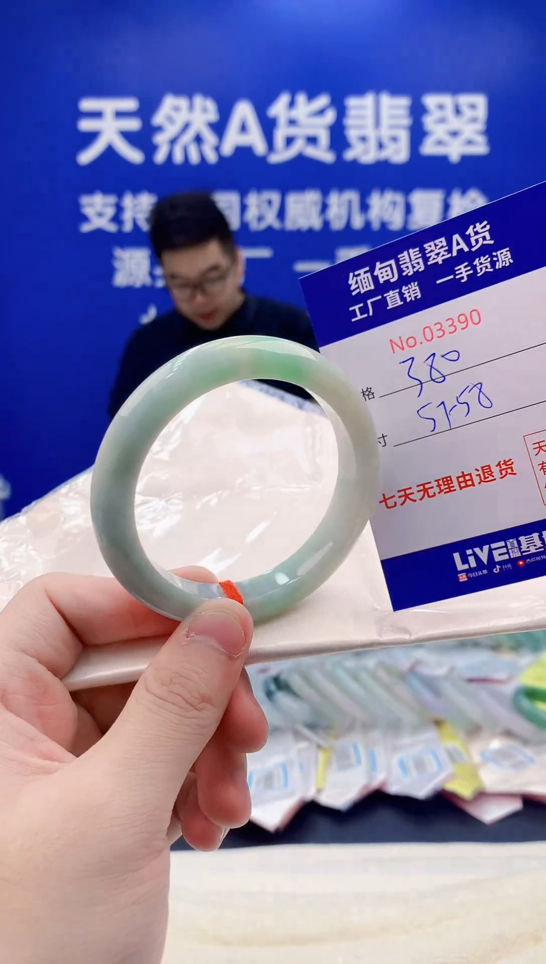 未镶嵌手镯翡翠90