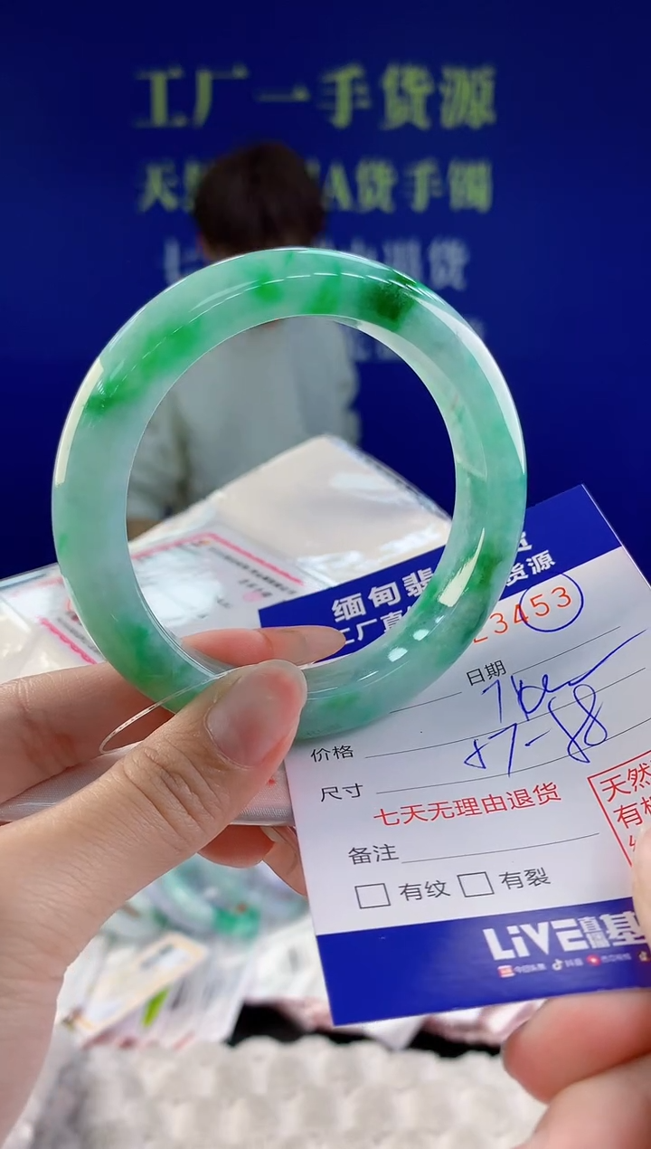 【闪购商品】翡翠手镯未镶嵌53天然A货翡翠