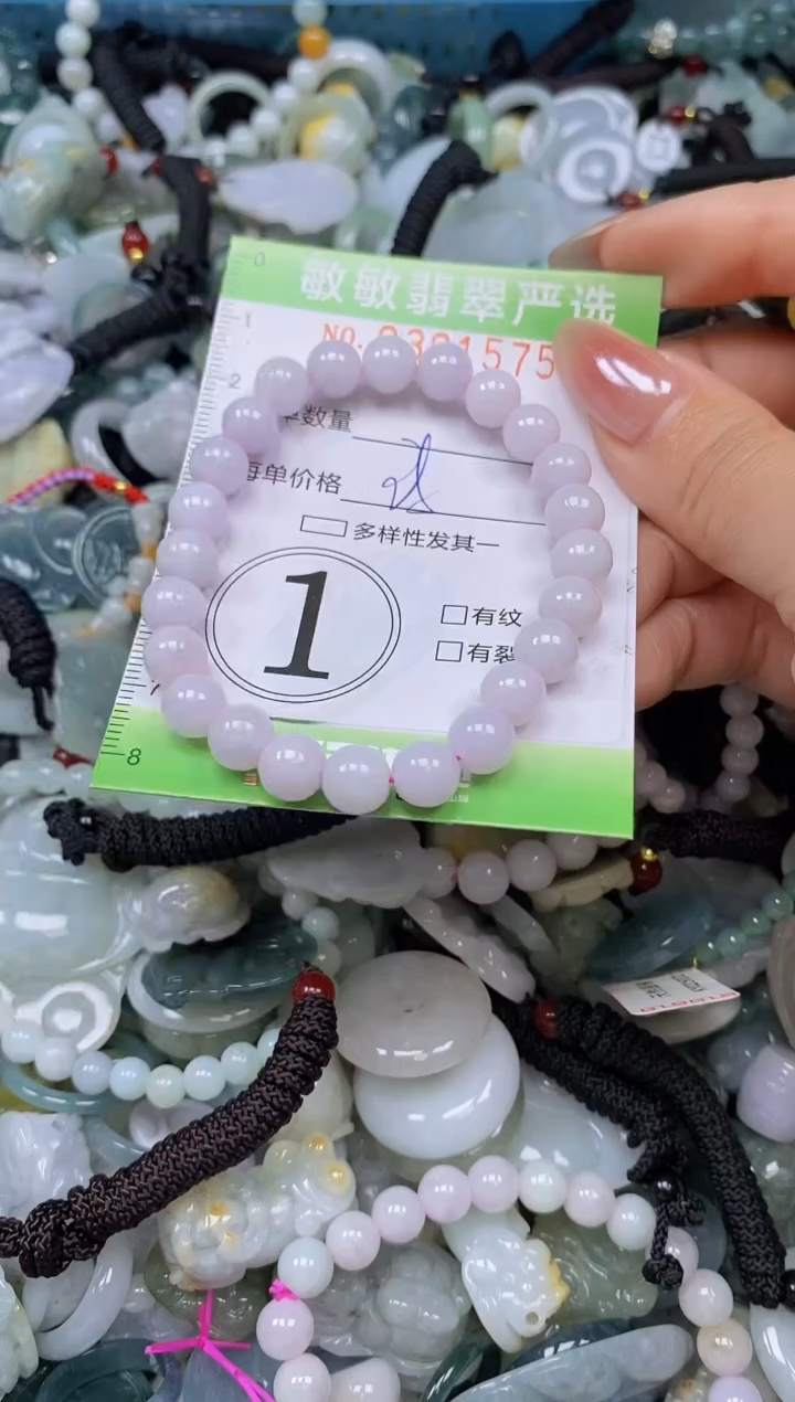 颈饰未镶嵌翡翠闪购0391575