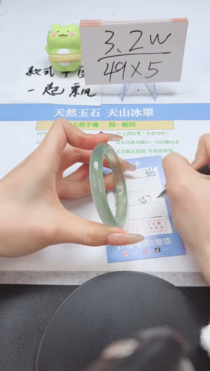 【闪购商品】石英质玉手镯未镶嵌A366-56.7