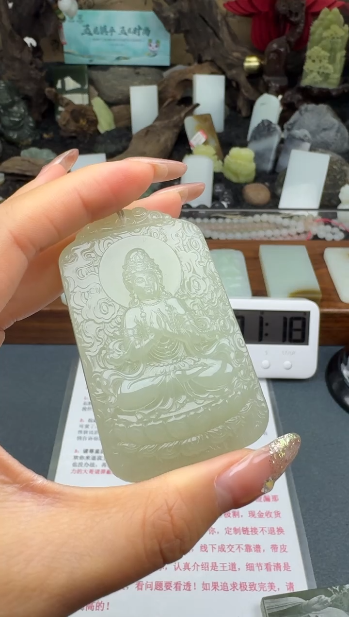 【闪购商品】和田玉颈饰未镶嵌筱筱