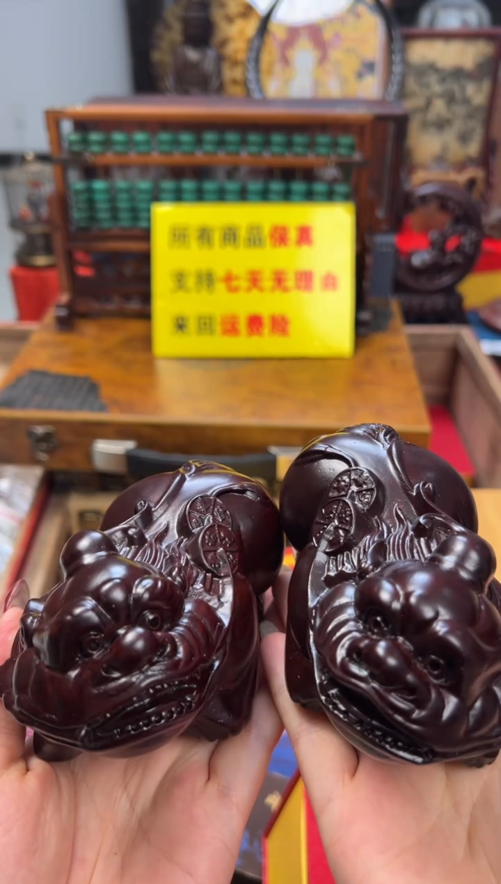 【闪购商品】檀香紫檀（小叶紫檀）——————————