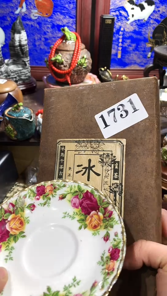 【闪购商品】瓷器默认链接一物一拍