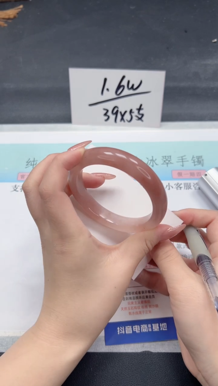 【闪购商品】石英质玉手镯未镶嵌A272-58.4