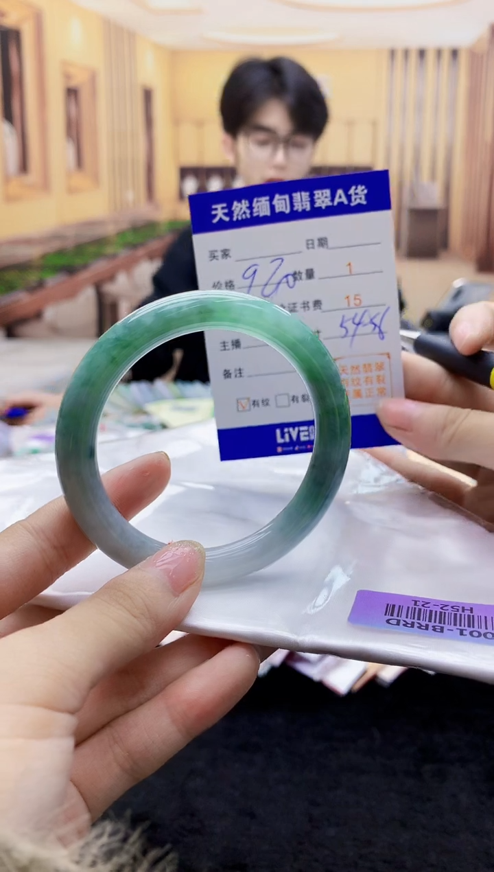 【闪购商品】翡翠手镯未镶嵌     H52-21