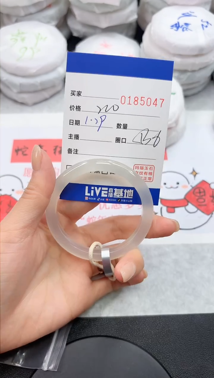 【闪购商品】玛瑙/玉髓手镯未镶嵌5047