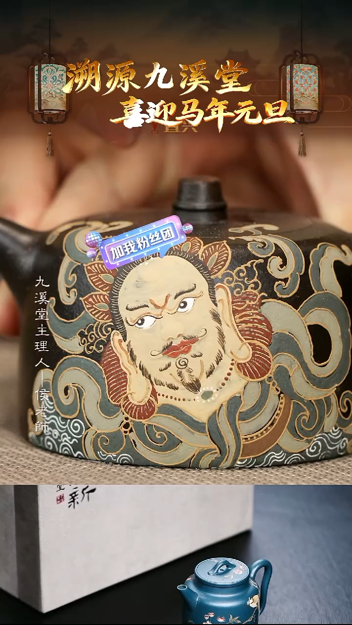 茶壶紫砂JXT101井栏大彬铁血红砂200cc