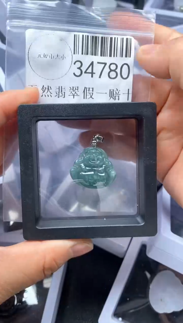 【闪购商品】翡翠吊坠(不含链)未镶嵌34780