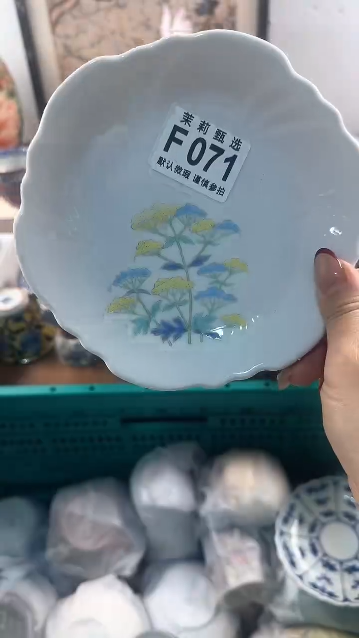 【闪购商品】茉莉甄选壹号商品071