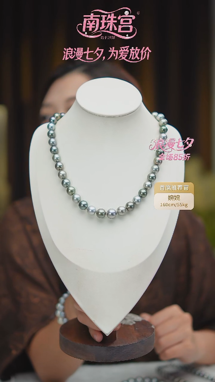 项链海水珍珠未镶嵌9-11mm