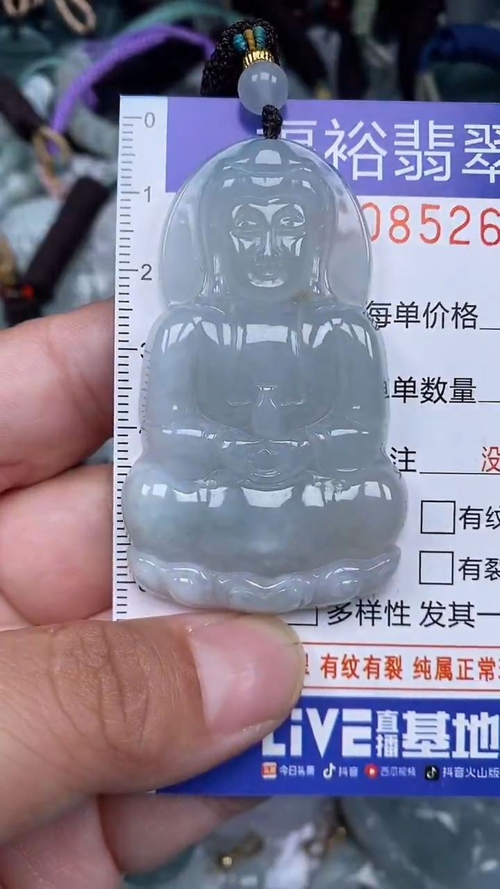颈饰未镶嵌翡翠...0008526