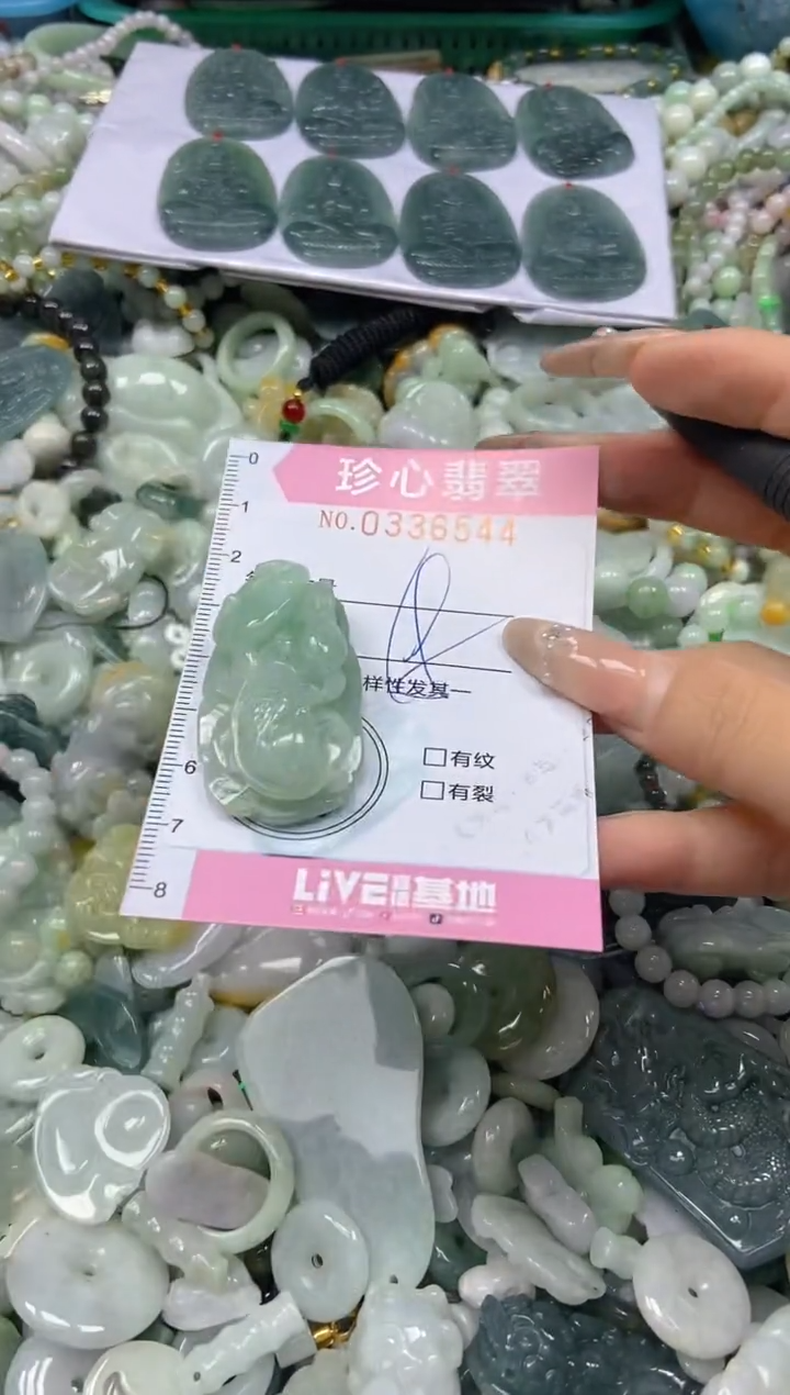 颈饰未镶嵌翡翠闪购0336544