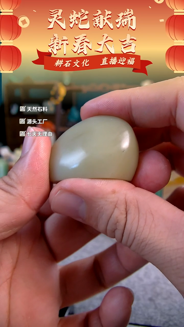 【闪购商品】青田石封门青随形印章1.6*3.4*2.7