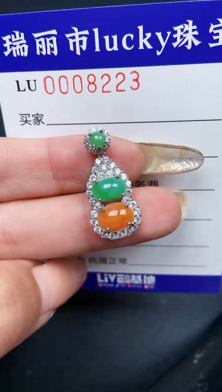 【闪购商品】翡翠颈饰银S925镶嵌8223