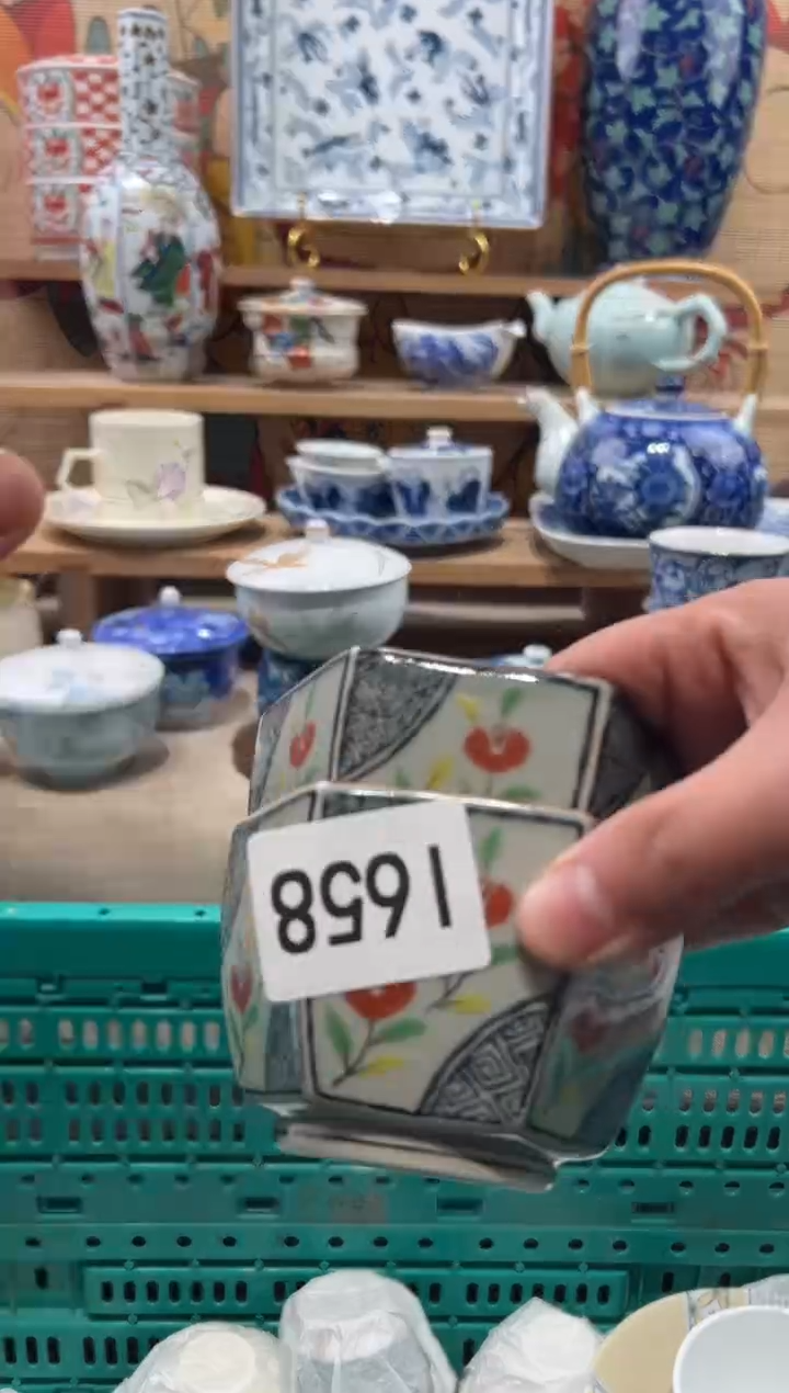 瓷片樊**?瓷片------I658