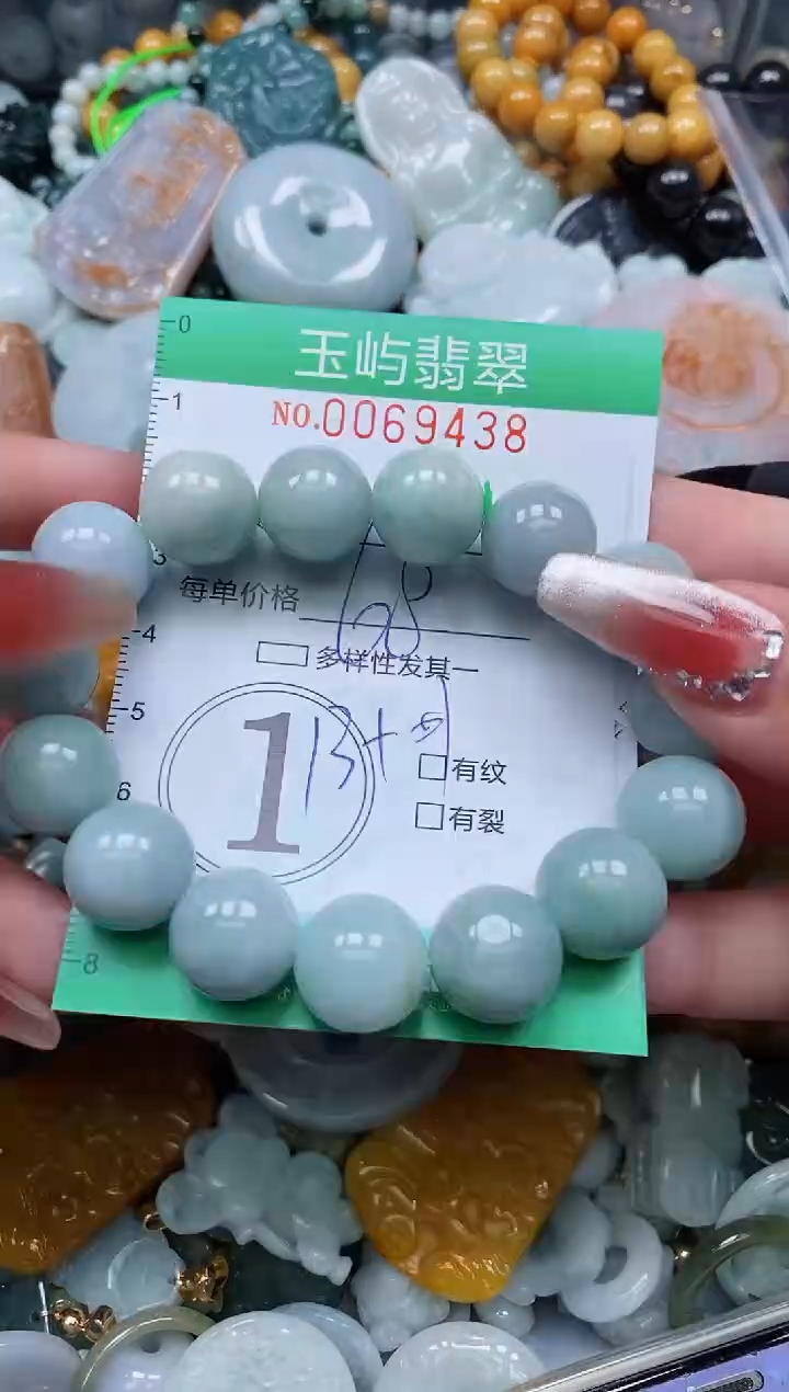 【闪购商品】翡翠颈饰未镶嵌闪购0069438