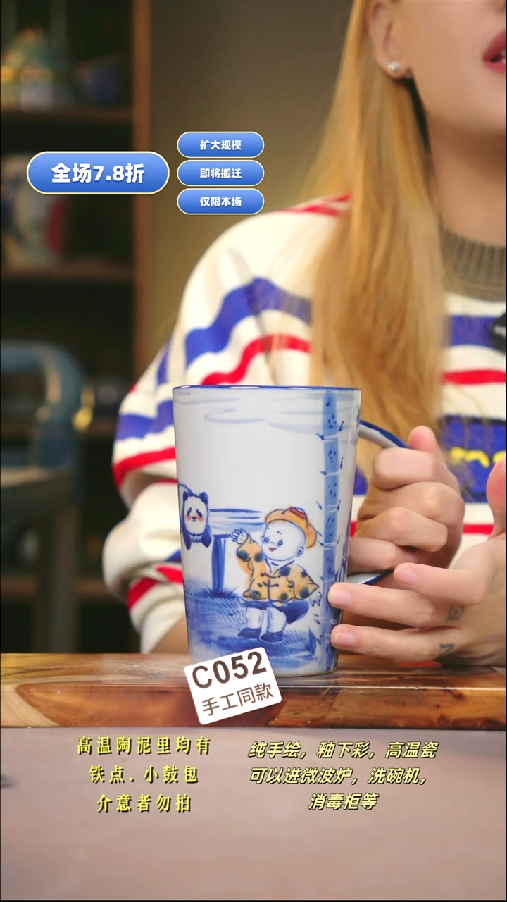 C052新十二器瓷器