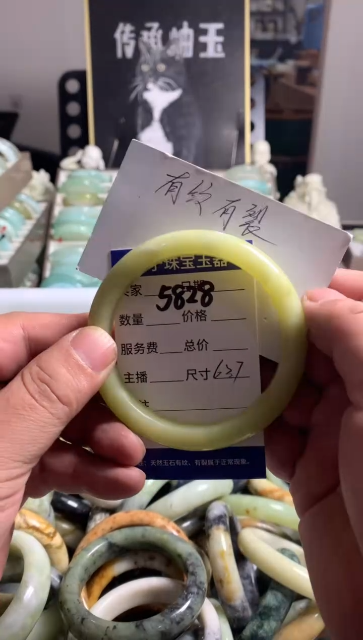 蛇纹石玉未镶嵌手镯5828