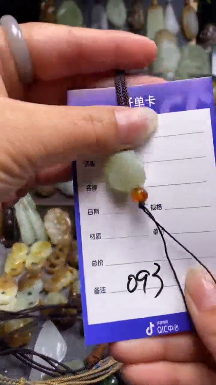 【闪购商品】和田玉颈饰未镶嵌 