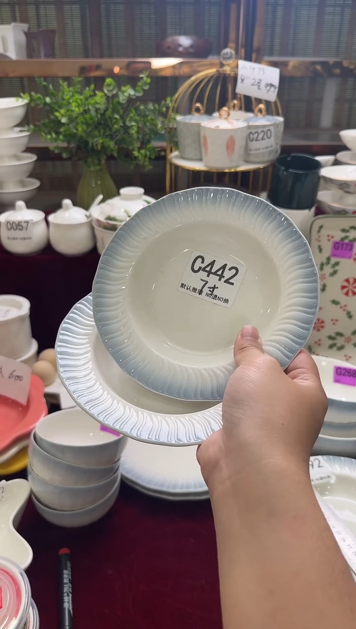 瓷片C442-2个       【微瑕】