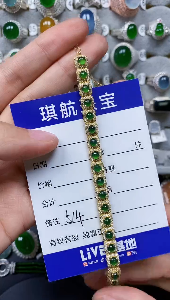 【闪购商品】翡翠手链银S925镶嵌0514
