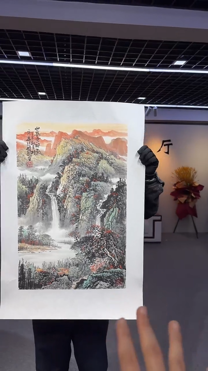 【闪购商品】国画孙桂国老师国画作品，带合影证书26-12