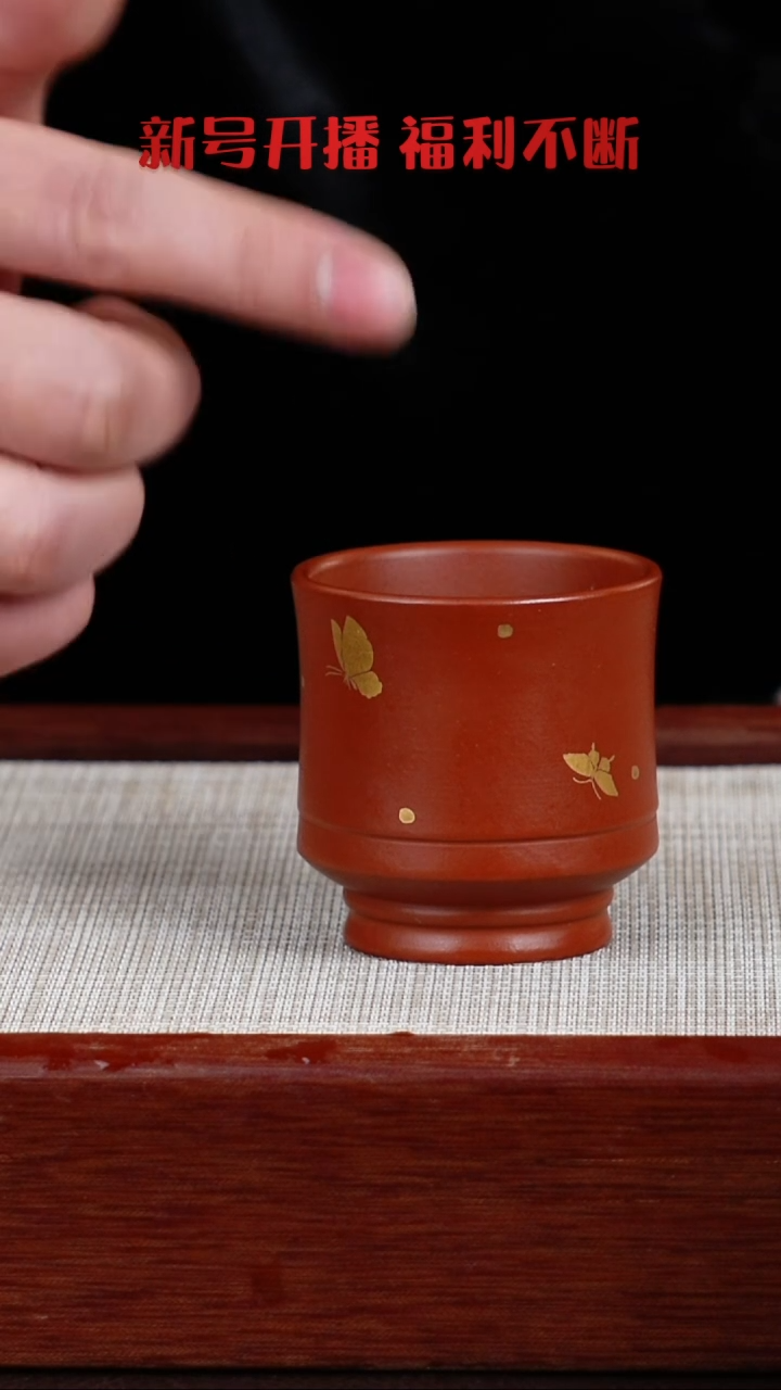 【闪购商品】紫砂茶杯宜兴紫砂壶  0131  B2