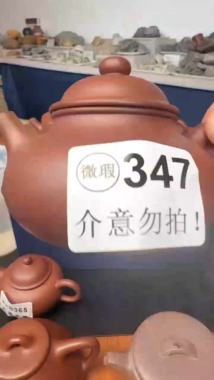 茶壶紫砂薛*微瑕347台西底槽青容天