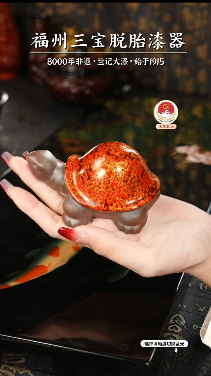 【闪购商品】大漆漆器 红金小乌龟