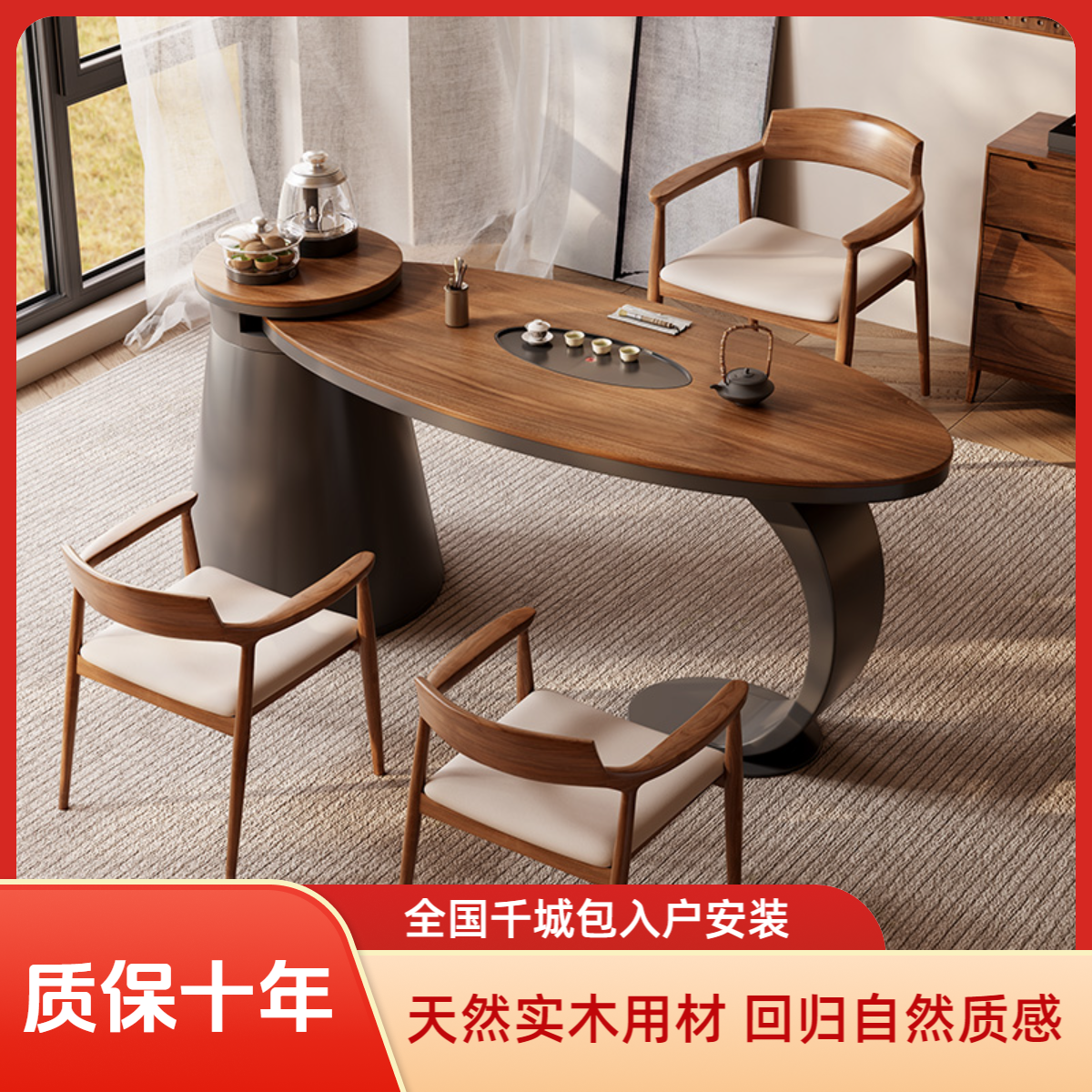 阳台实木现代实木中式茶桌椅组合禅意茶台办公室一体家用阳台茶桌