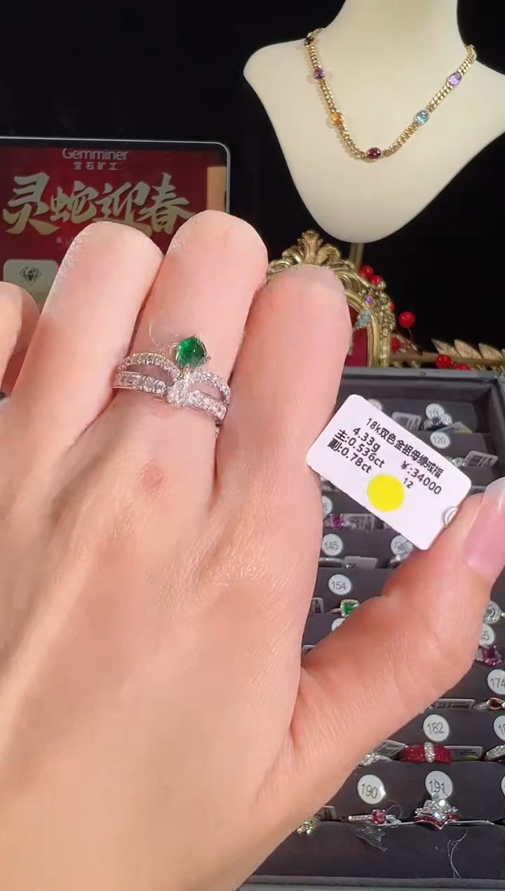 【闪购商品】祖母绿戒指18K金镶嵌BR1805