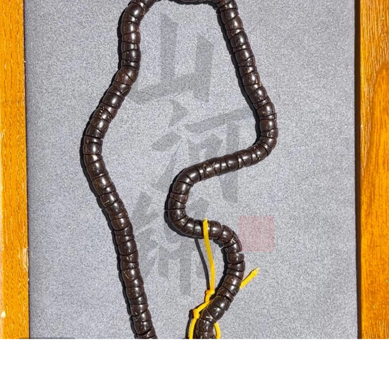 山河锦文玩原生态椰蒂大肠