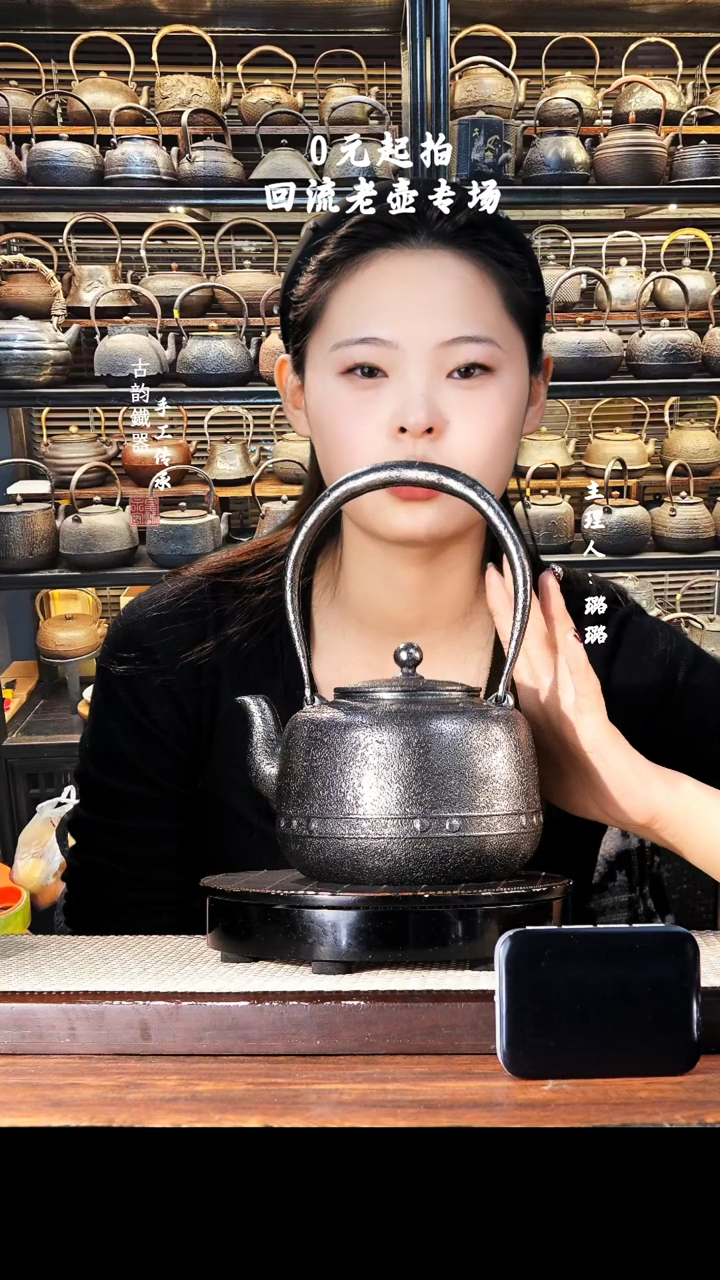 【闪购商品】铁壶专属链接定向—————54