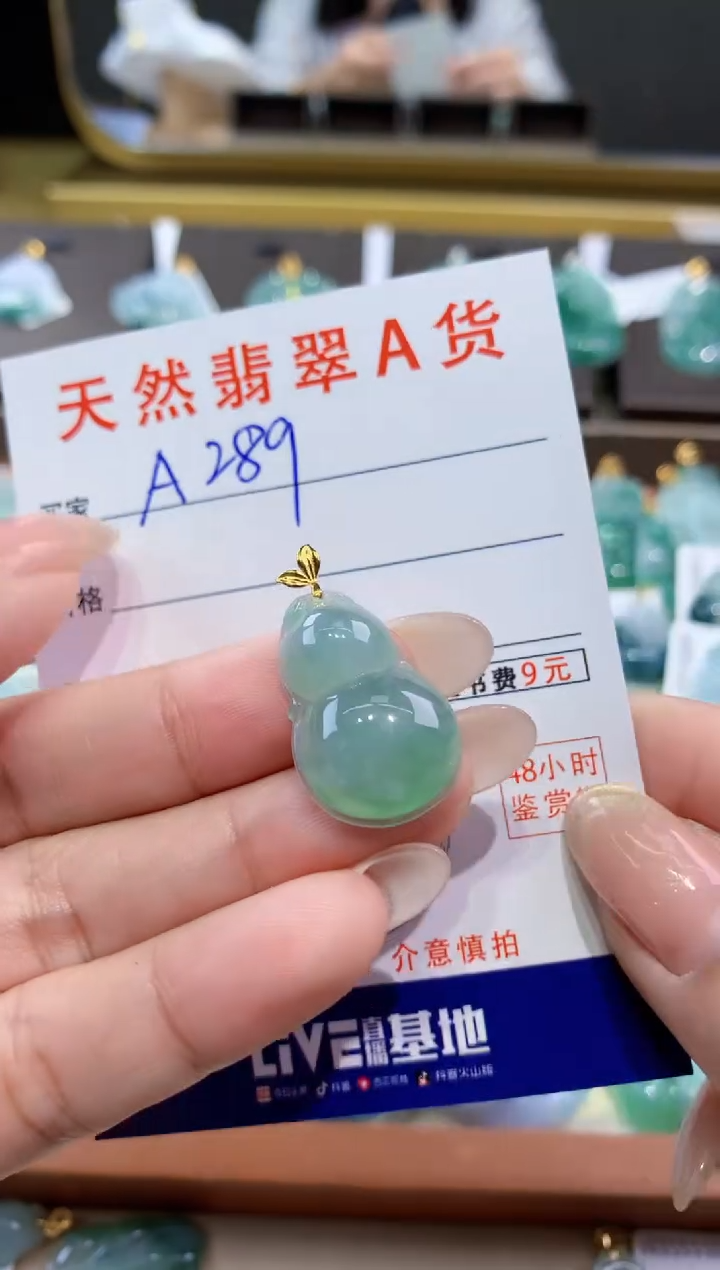 颈饰18K金镶嵌翡翠天然缅甸翡翠A货挂件 