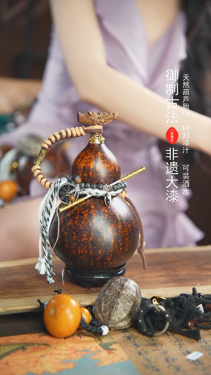 【闪购商品】293号精品大漆酒葫芦防腐防渗装水茶酒