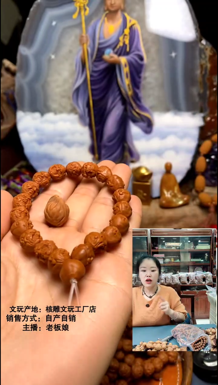 手串/手链橄榄核橄榄核精品链接手串