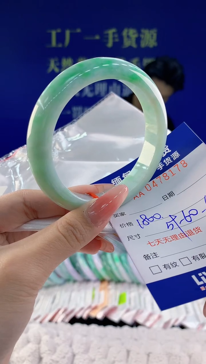 【闪购商品】翡翠手镯未镶嵌天然A货翡翠78