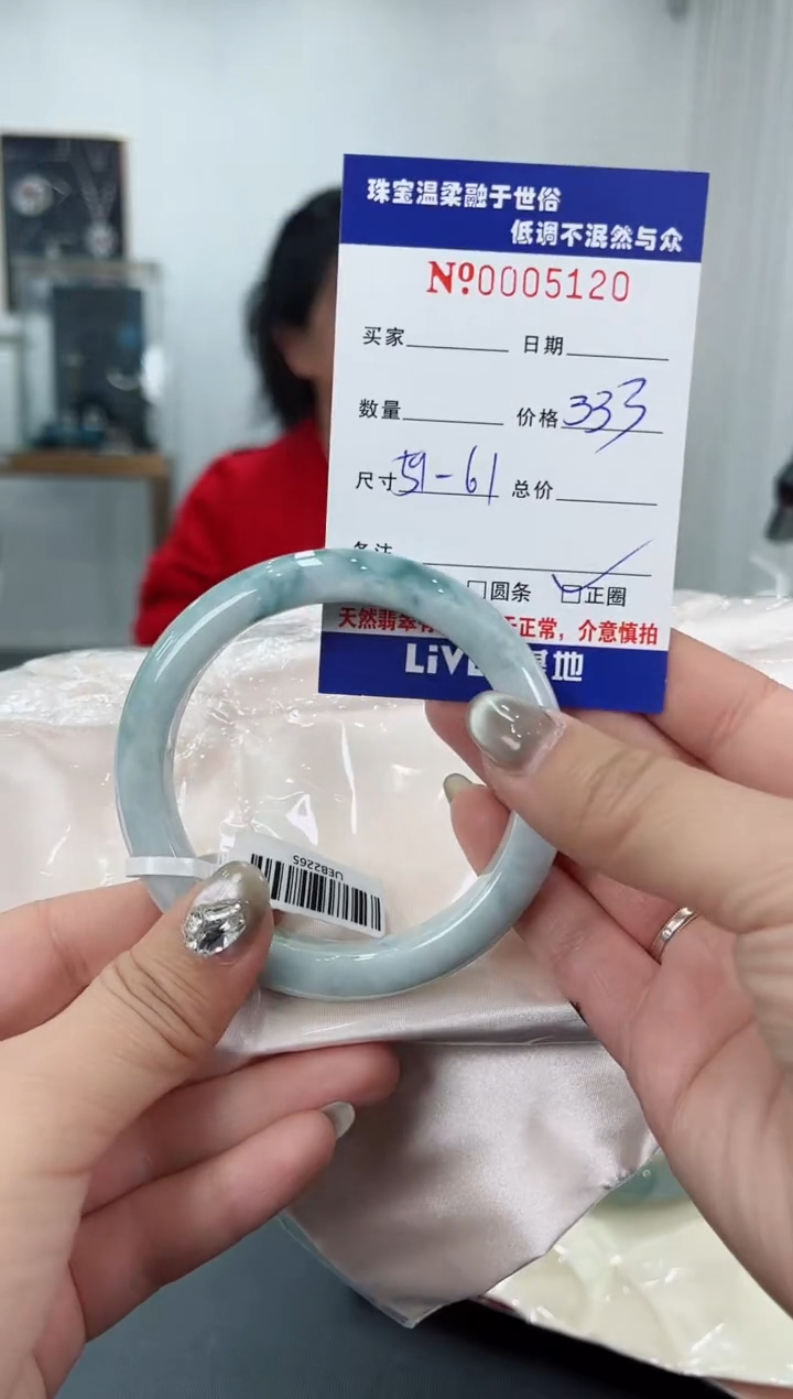 【闪购商品】翡翠手镯未镶嵌天然翡翠A货