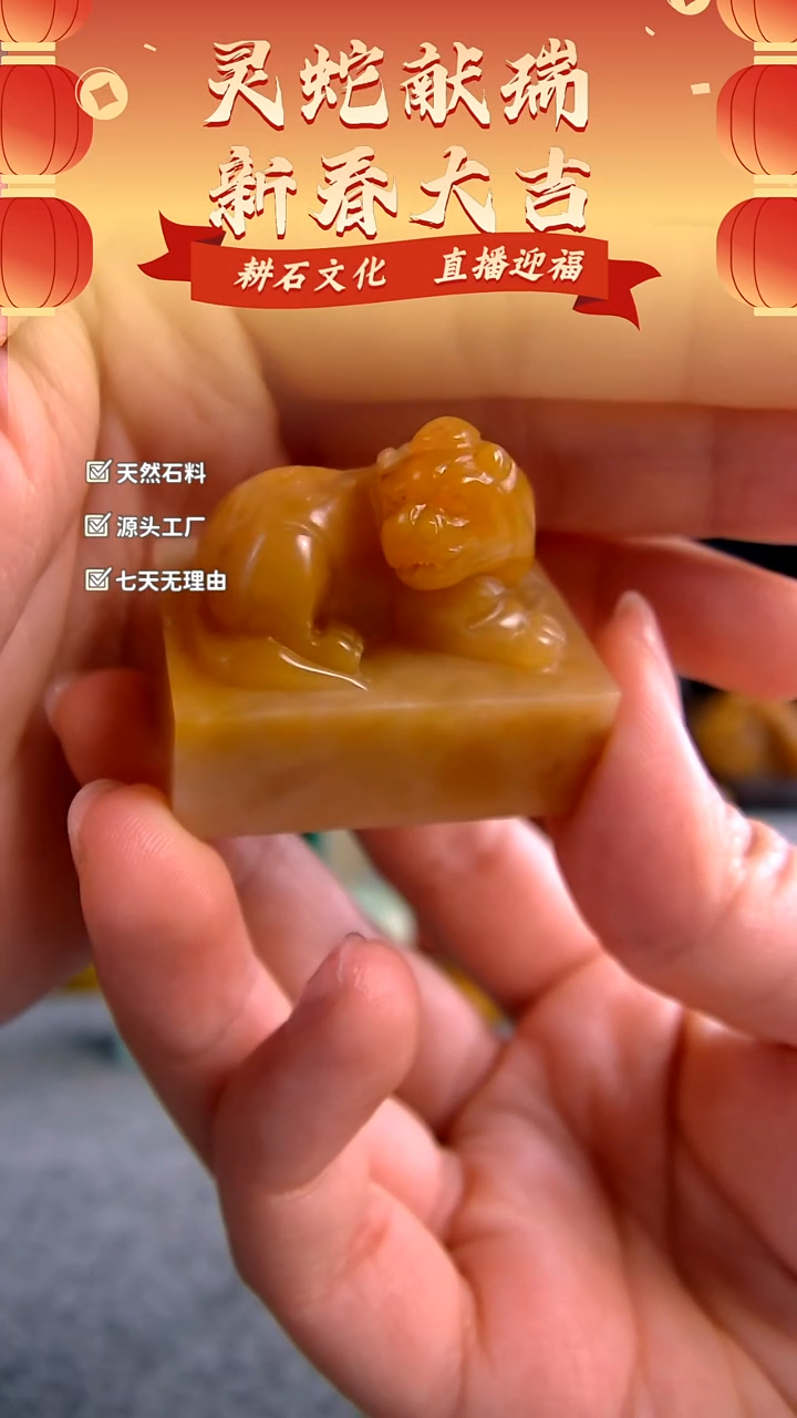 【闪购商品】老挝石北部黄瑞兽钮3.6*2.6*3.2