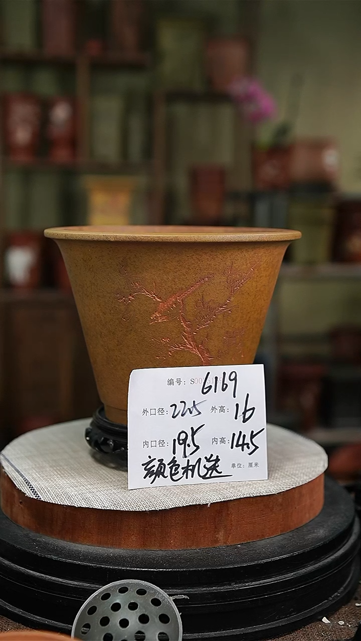 【闪购商品】紫砂花盆紫砂花盆6169+s