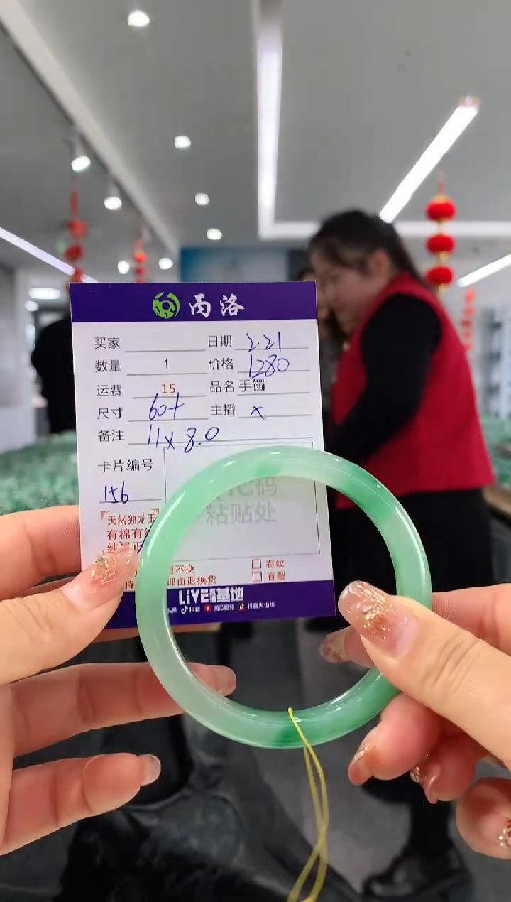 【闪购商品】石英质玉手镯未镶嵌60+