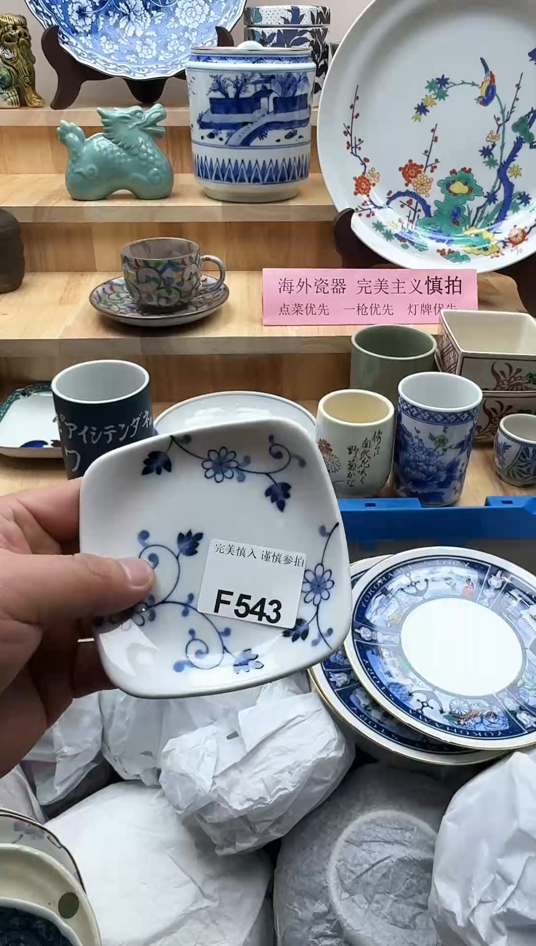 【闪购商品】碟543