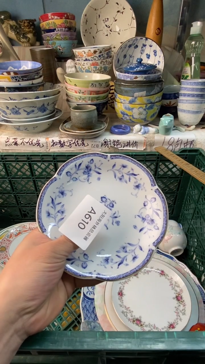 瓷片海**团感谢您一直以来的支持