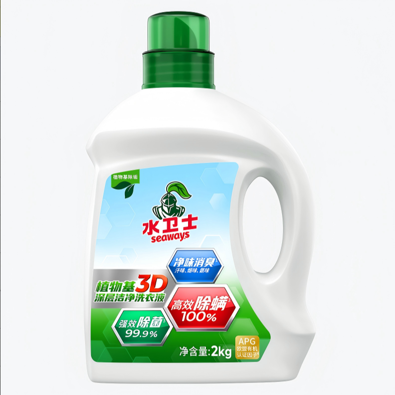 水卫士3D深层洁净洗衣液2Kg