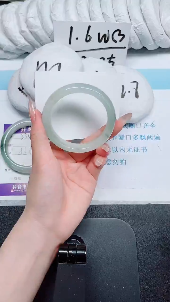 石英质玉手镯未镶嵌236-56